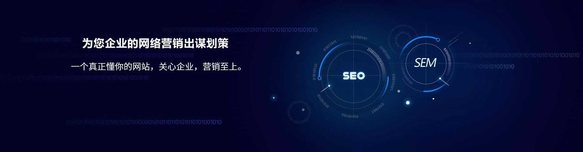 常熟sem广告