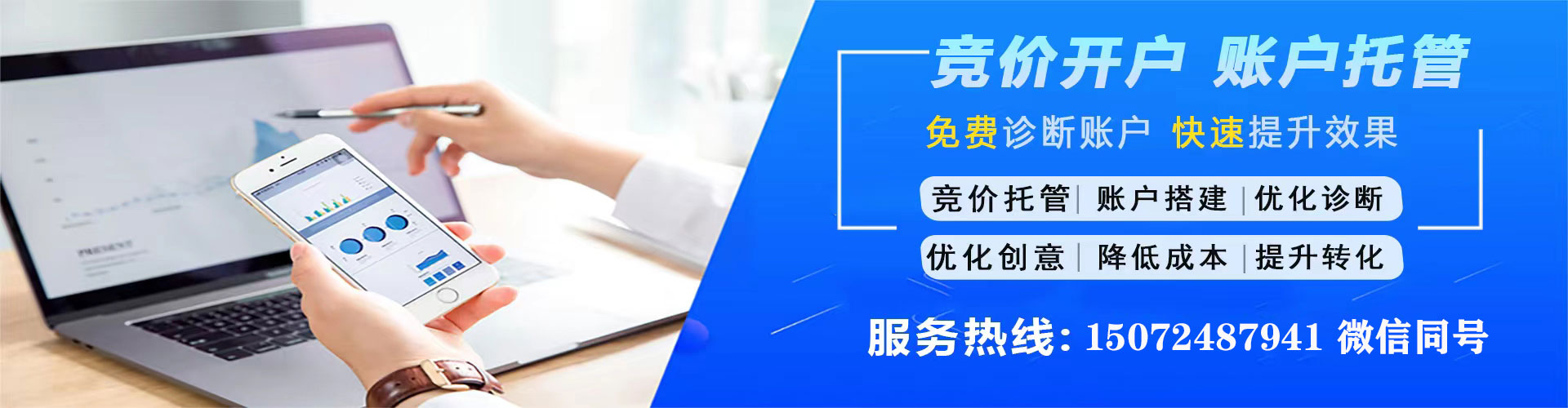常熟sem运营