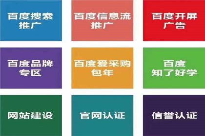 信息流开户快速指南：成功案例解析