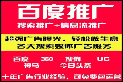 今日头条信息流广告：精准投放案例分析