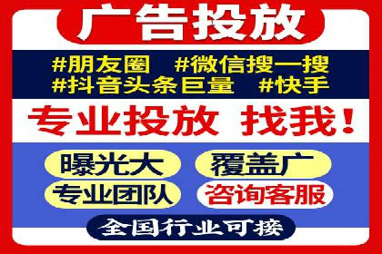 成功案例：百度竞价账户托管如何助力企业增长
